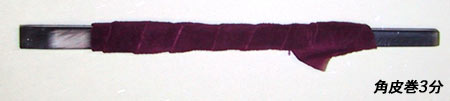 画像1: 極品印刀・紫電3分(9.0mm)
