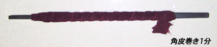 画像1: 極品印刀・紫電1分(3.0mm)