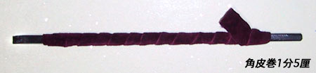 画像1: 極品印刀・紫電1分5厘(4.5mm)